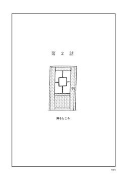 Page 32 of love story