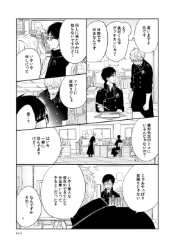 Page 40 of love story