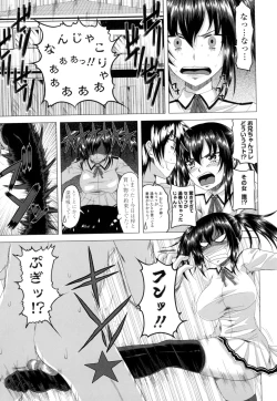 Page 26 of GuchuOtome