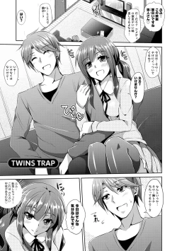 Page 11 of Haitoku Niku Injo