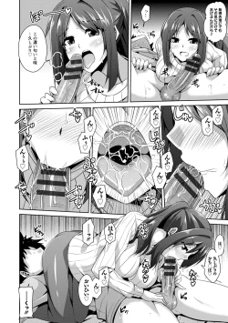 Page 128 of Haitoku Niku Injo