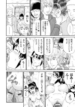 Page 147 of Seihanzai no Catharsis