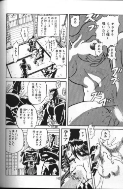 Page 102 of Seraph Vol 1