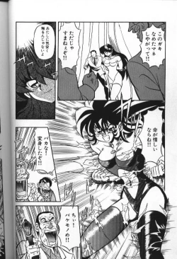 Page 10 of Seraph Vol 1