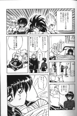 Page 115 of Seraph Vol 1