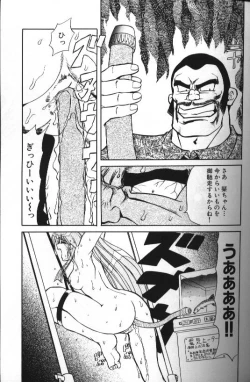 Page 123 of Seraph Vol 1