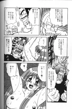 Page 132 of Seraph Vol 1