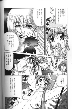 Page 136 of Seraph Vol 1