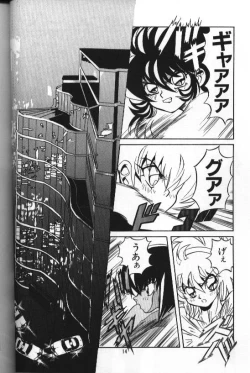 Page 14 of Seraph Vol 1