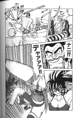 Page 159 of Seraph Vol 1