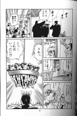 Page 15 of Seraph Vol 1