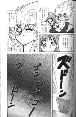 Page 164 of Seraph Vol 1