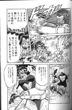 Page 168 of Seraph Vol 1