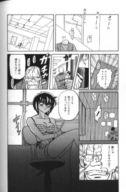 Page 181 of Seraph Vol 1