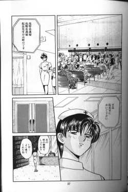 Page 27 of Seraph Vol 1