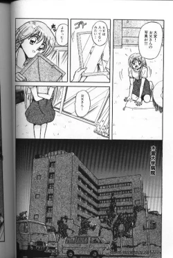 Page 32 of Seraph Vol 1