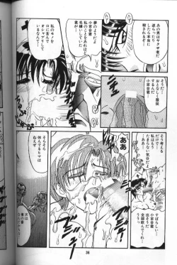 Page 36 of Seraph Vol 1