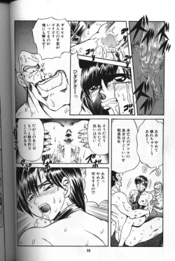 Page 38 of Seraph Vol 1