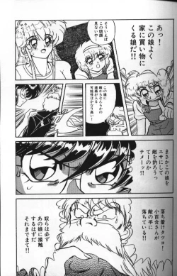 Page 47 of Seraph Vol 1