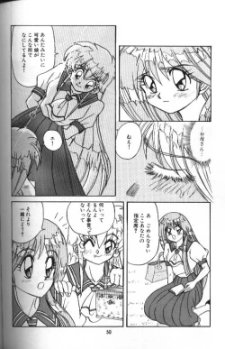 Page 50 of Seraph Vol 1