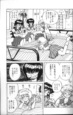 Page 55 of Seraph Vol 1