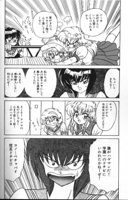 Page 56 of Seraph Vol 1