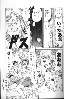 Page 71 of Seraph Vol 1