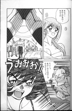 Page 75 of Seraph Vol 1