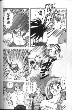 Page 76 of Seraph Vol 1