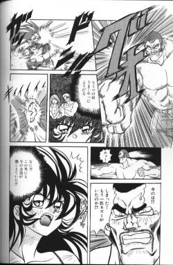 Page 80 of Seraph Vol 1