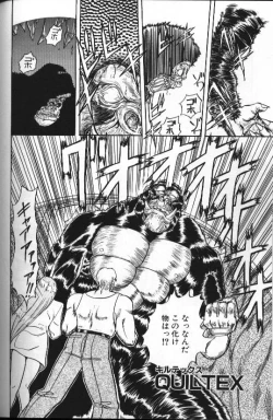 Page 82 of Seraph Vol 1