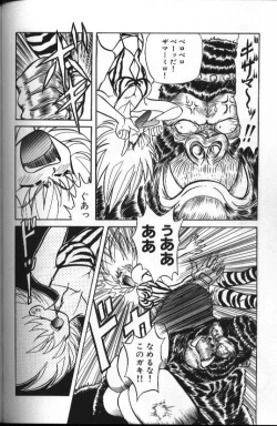 Page 86 of Seraph Vol 1