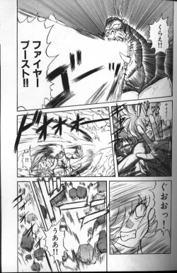 Page 89 of Seraph Vol 1