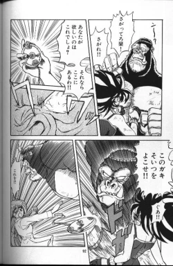 Page 92 of Seraph Vol 1