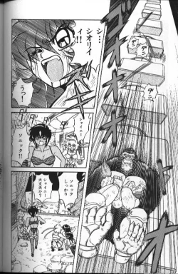 Page 94 of Seraph Vol 1