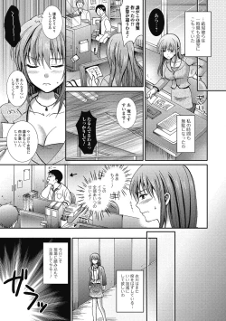 Page 112 of semekano x ukekare