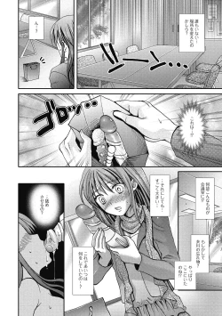 Page 113 of semekano x ukekare