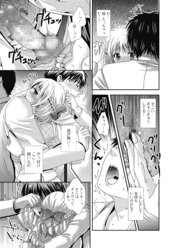 Page 148 of semekano x ukekare