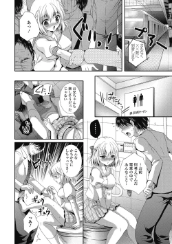 Page 149 of semekano x ukekare