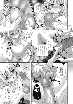 Page 150 of semekano x ukekare