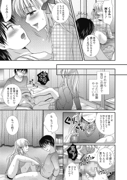 Page 42 of semekano x ukekare