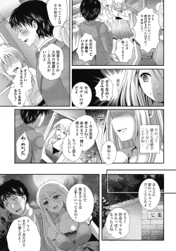 Page 8 of semekano x ukekare