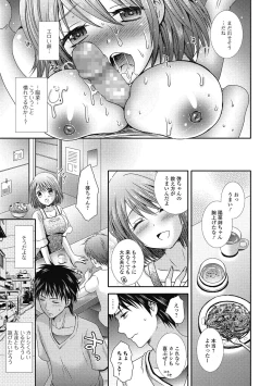 Page 98 of semekano x ukekare