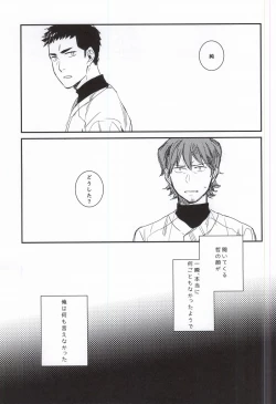 Page 16 of BLACK LABEL