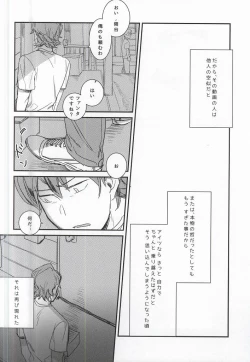 Page 17 of BLACK LABEL