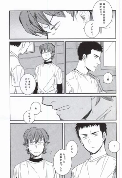 Page 24 of BLACK LABEL