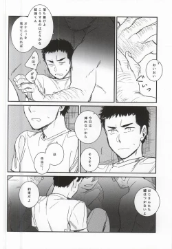 Page 29 of BLACK LABEL