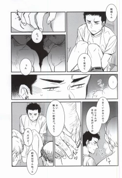 Page 30 of BLACK LABEL