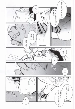 Page 36 of BLACK LABEL