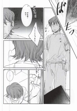 Page 47 of BLACK LABEL